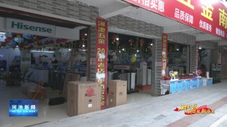 �ϵ�Ϊ��ҵ�̻��������200����Ԫ