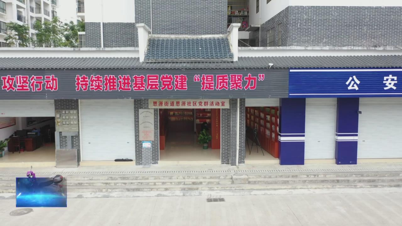 ��ɽ�����á����塱�Ķ���� ��������ζ����Ũ