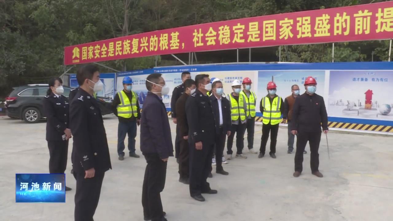 �Ƽ��͵����п�չ���Ķ�ʮ�����������ص㹤������