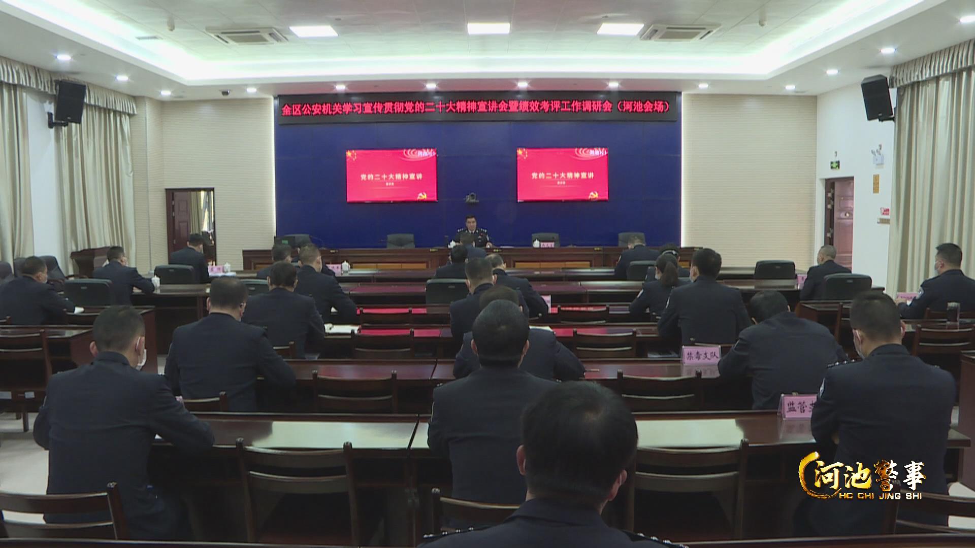 �Ƽ��͵����п�չ���Ķ�ʮ�����������ص㹤������