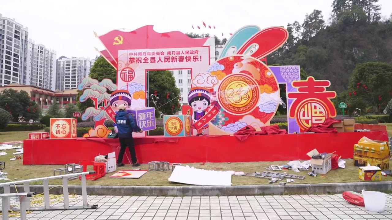 �ϵ���װ�������־� ϲӭ�´��ѽ�