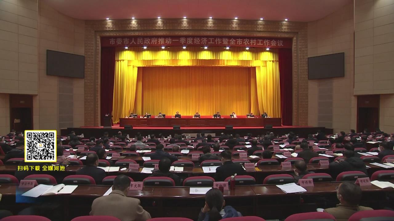 ��ί�����������ƶ�һ���Ⱦ��ù�����ȫ��ũ�幤������ǿ�� �ƶ�һ���Ⱦ��ù������þ���ò� ��������ȫ�С���ũ�������¾���