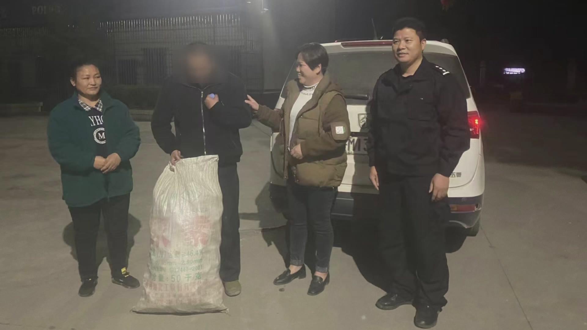 ���ݣ��񾯿�Ѱ24Сʱ�һؾ���Ժ��ʧ����
