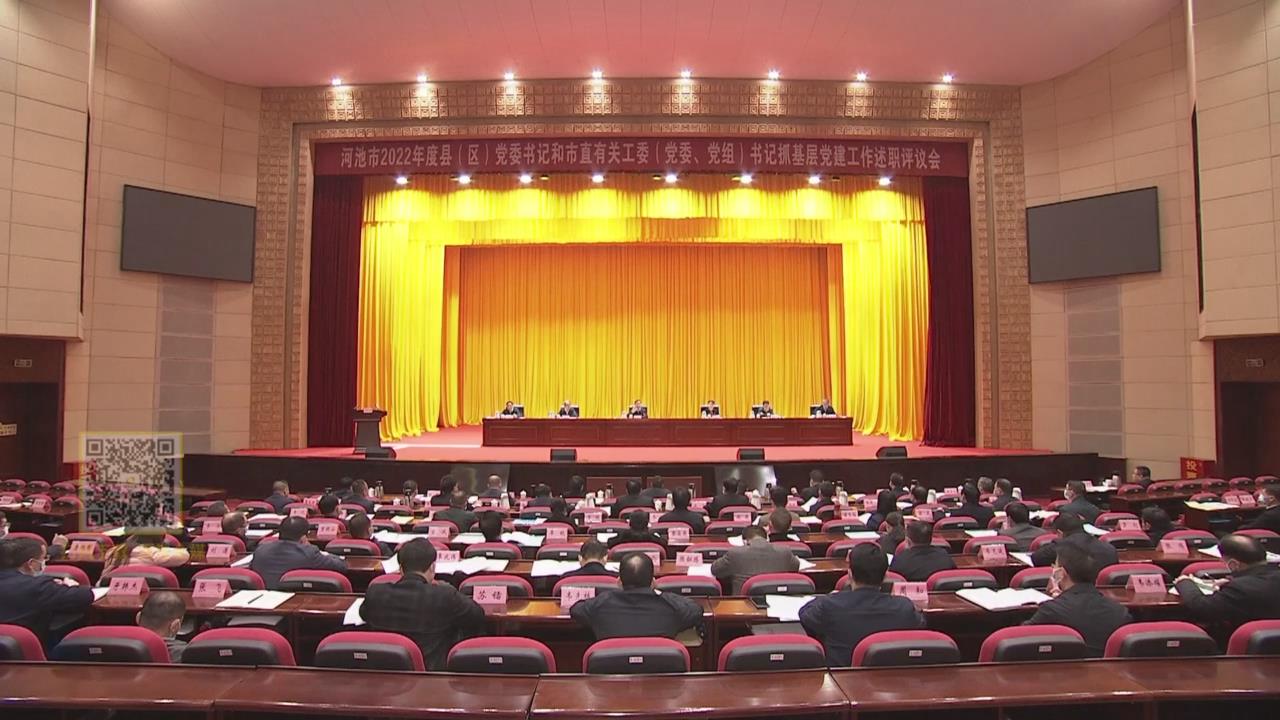 ȫ���أ�������ί����ֱ�йع�ί����ί ���飩���ץ���㵳��������ְ�������Ҫ�� �ƶ���ʱ�����Ľ��蹤������ʵ�ٴ����ټ�Ч