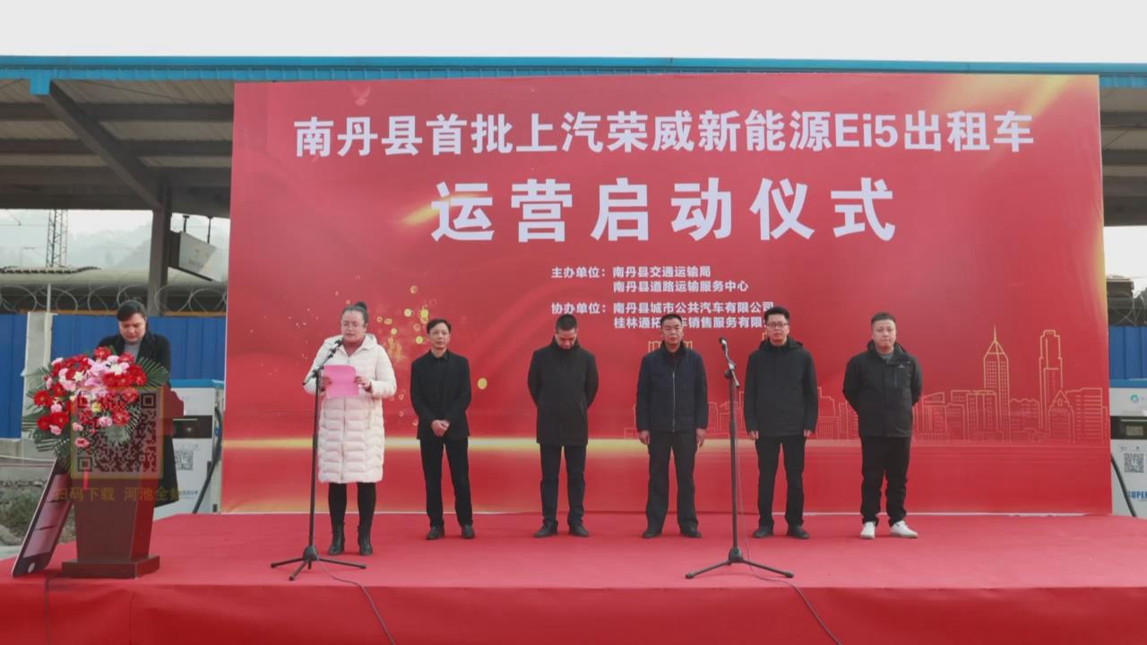 �ϵ��������綯���⳵����ʹ��