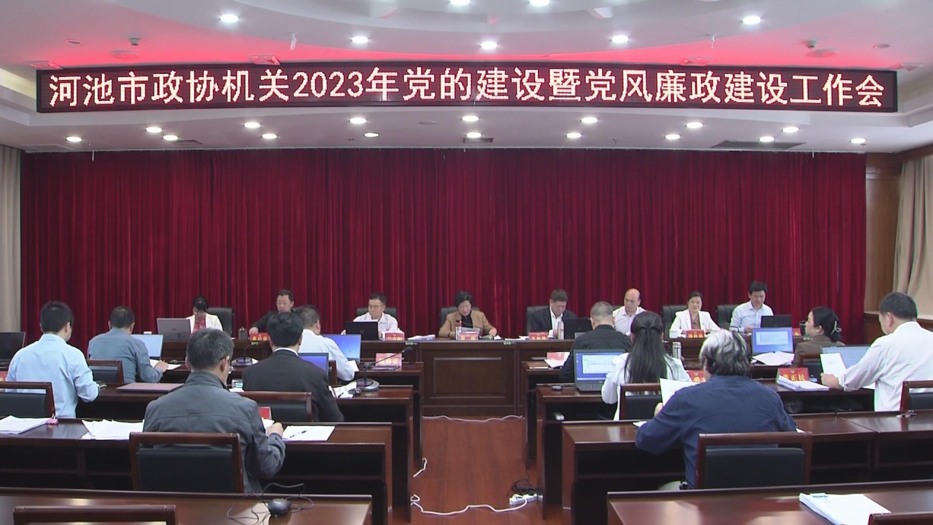 ����Э����2023�굳�Ľ����ߵ����������蹤������Ҫ��  �Ը���������������Э������������չ