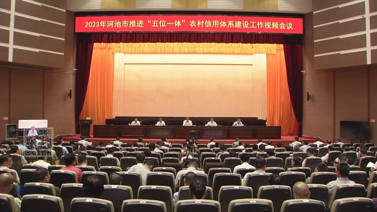 ������ȫ���ƽ�����λһ�塱ũ��������ϵ���蹤���ֳ�����Ҫ�� ��ĸ� �ƽ�������������ϵ�����������ִ���