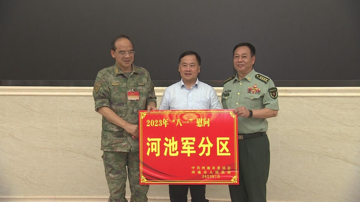 ���о��С���һ��ο����̸��  ���콨���ѽ� �����������