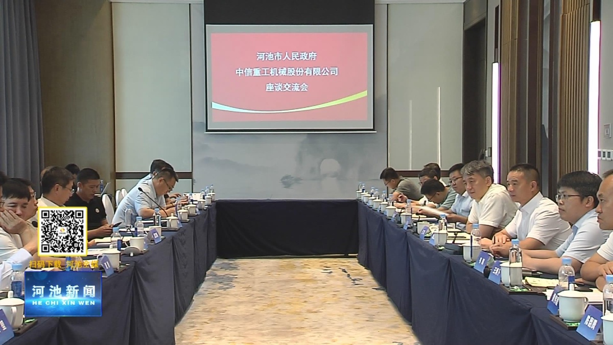 �������������ع���е�ɷ����޹�˾���ٿ���̸�����빵ͨ������չŬ��ʵ�ֻ�����Ӯ