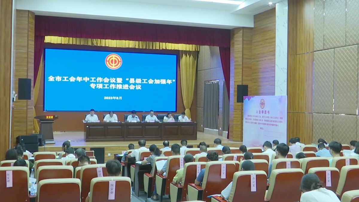 2023��ȫ�й������й�������Ҫ��  �Թ��Ṥ������Ч��ʵ���񾭼�����������չ