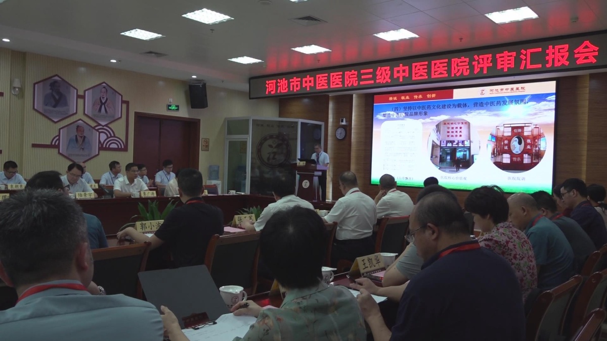 �ӳ���ҽҽԺ˳�����������ҽԺ�ֳ�����