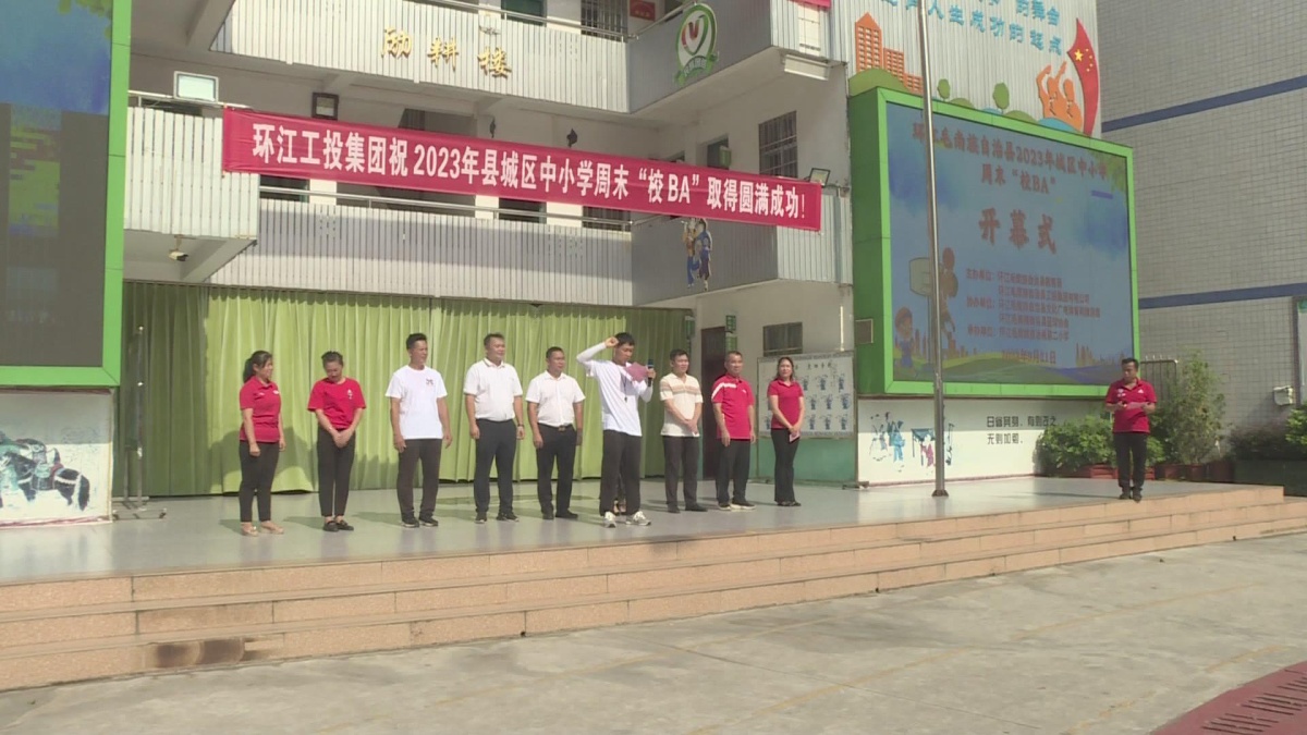 �׽컷���س�����Сѧ��ĩ��УBA������������