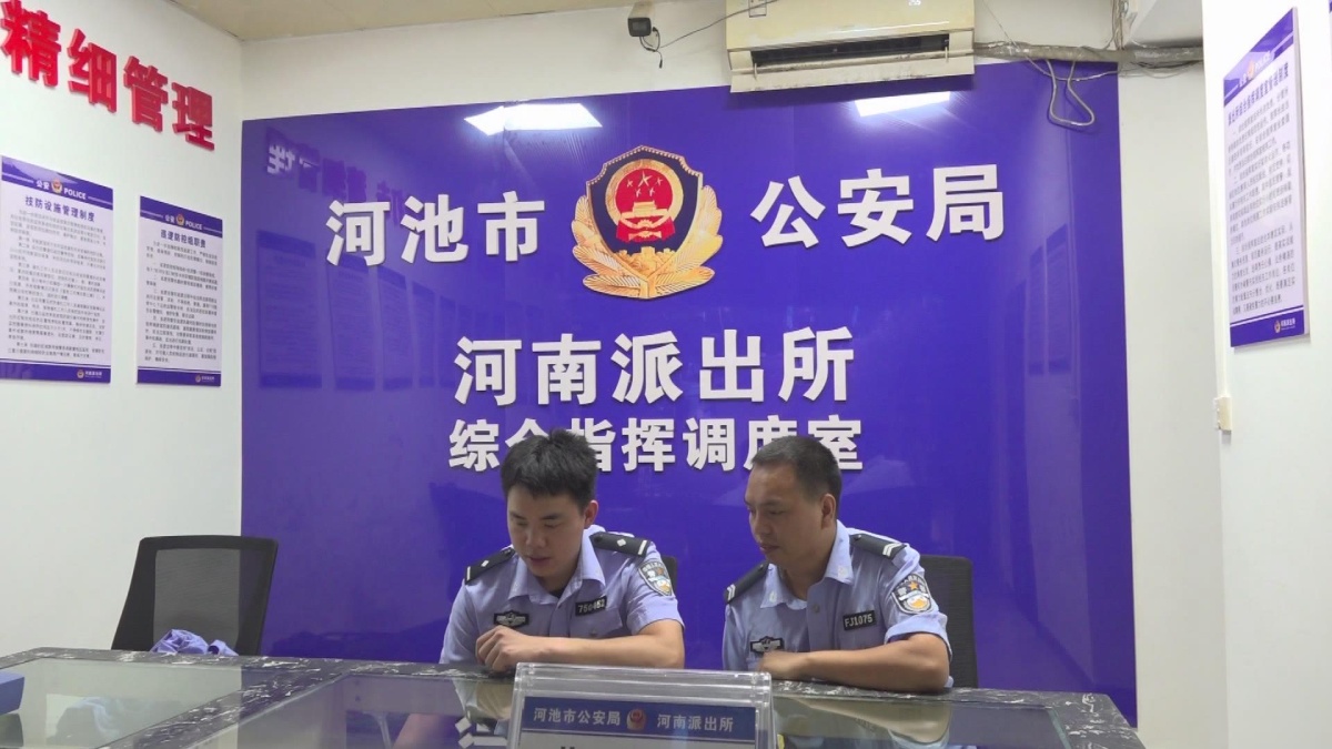 ������̰�˳�ߡ����˵綯��   ����󱻾���ץ��