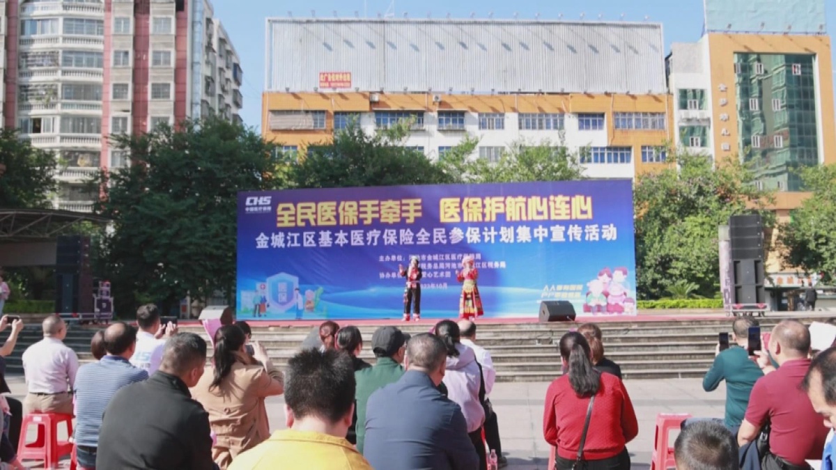 ��ǽ�����չ����ҽ�Ʊ���ȫ��α��ƻ����������