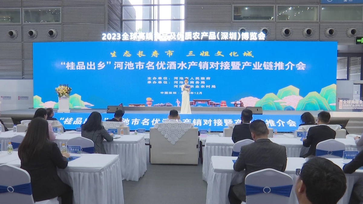 ����Ʒ���硱�ӳ������ž�ˮ�����Խ��߲�ҵ���ƽ�������ڳɹ����� �ֳ�ǩ������Э����8550��Ԫ