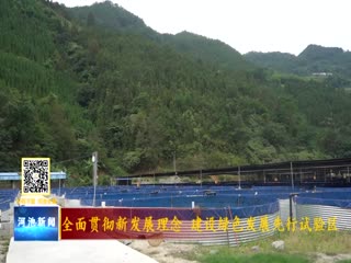 ��룺½��ѭ��ˮ��ֳ������������