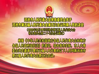 �ӳ������������᳣��ίԱ������ٿ��ӳ��е�����������������λ���ľ���