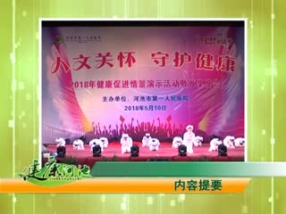 �����ӳ�20180517