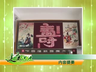 �����ӳ�20180920