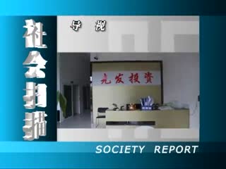 ���ɨ��20190530