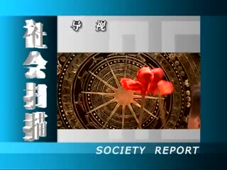 ���ɨ��201090826