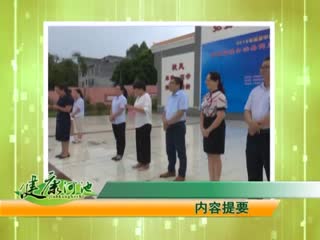 �����ӳ�20190919