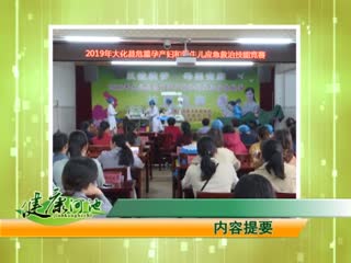 �����ӳ�20191128
