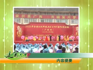 �����ӳ�20191226