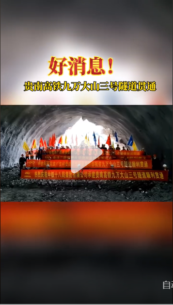 ����Ϣ�����ϸ��������ɽ����������ͨ