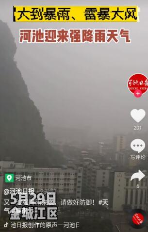 ��һ��ǿ������Ϯ�������÷�����