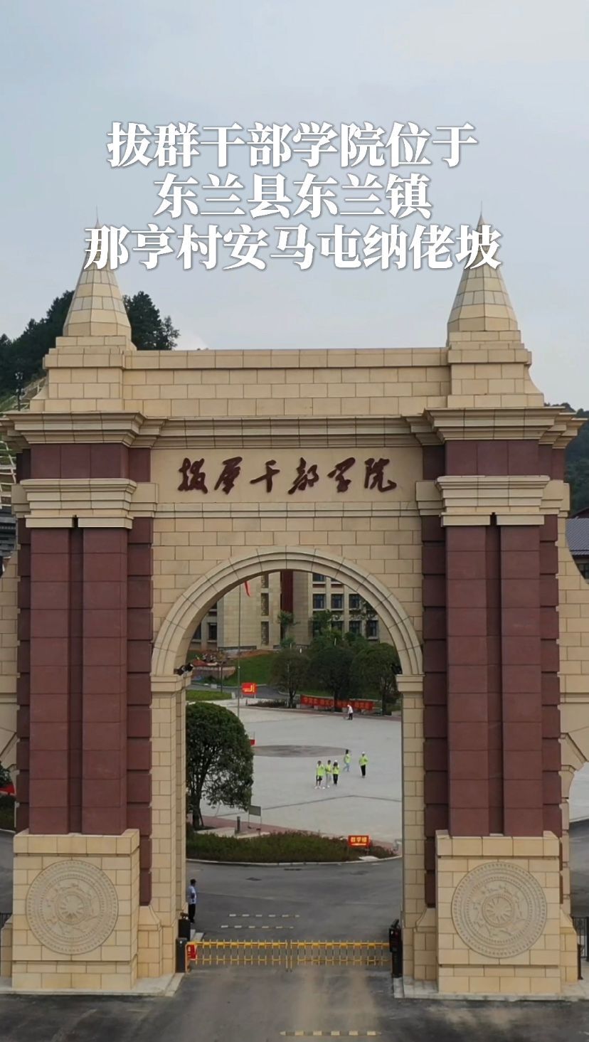 ��Ͷ�ʽ�8��Ԫ����Ⱥ�ɲ�ѧԺ�����깤��