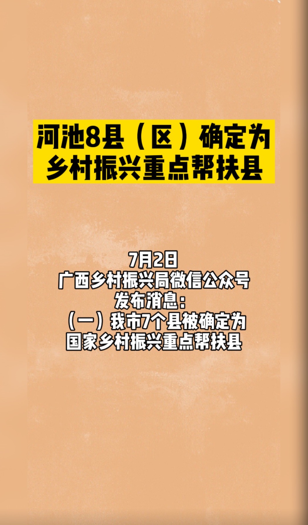 #�ӳ� 8�أ�����ȷ��Ϊ��������ص����� #�����������ƪ