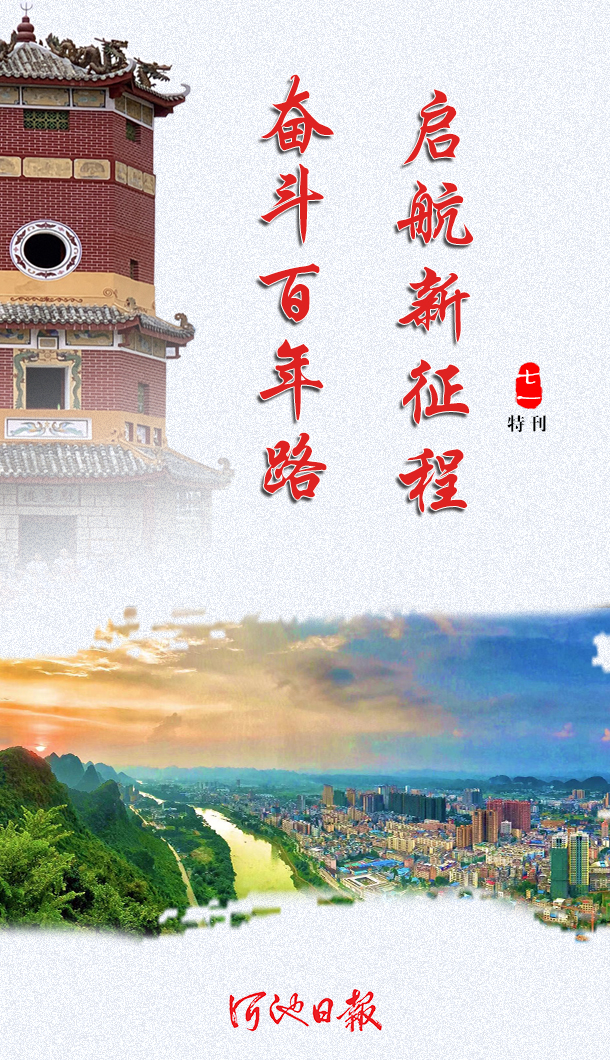 H5 | �ܶ�����·�����������̣��ӳ��ձ��硰�콨�����ꡱ�ؿ�