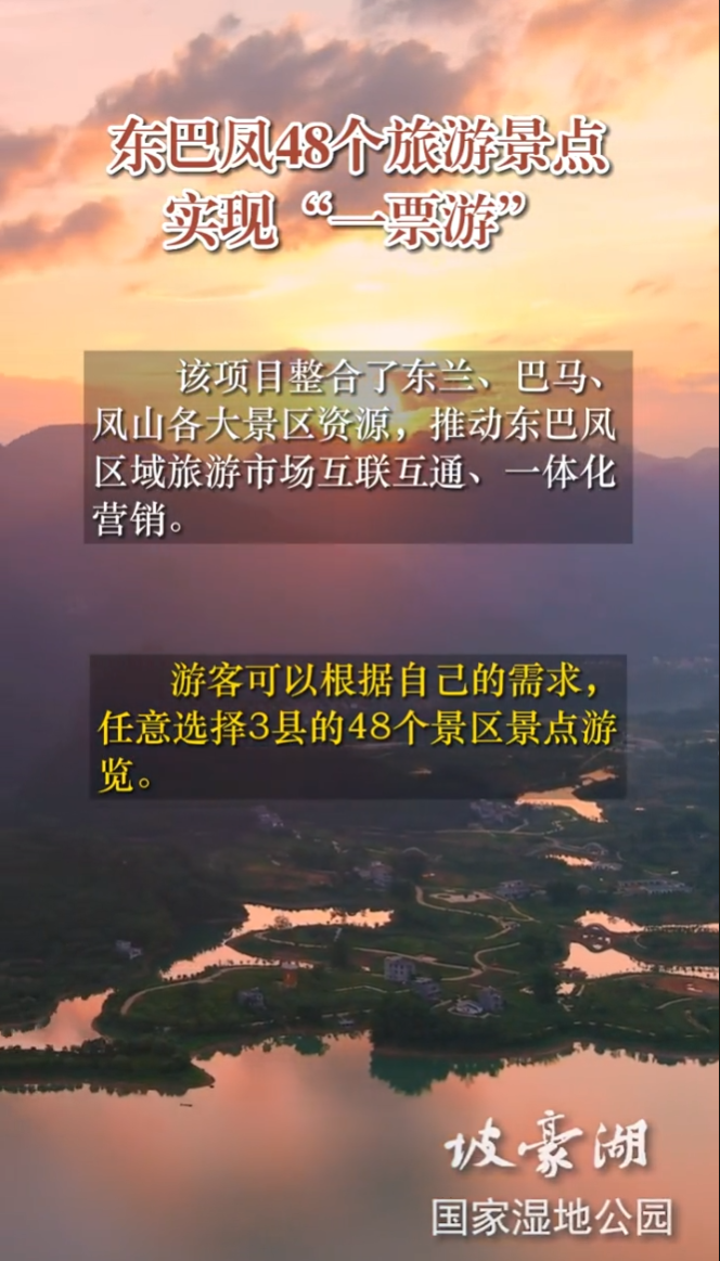 ���ͷ�48�����ξ���ʵ�֡�һƱ�Ρ�