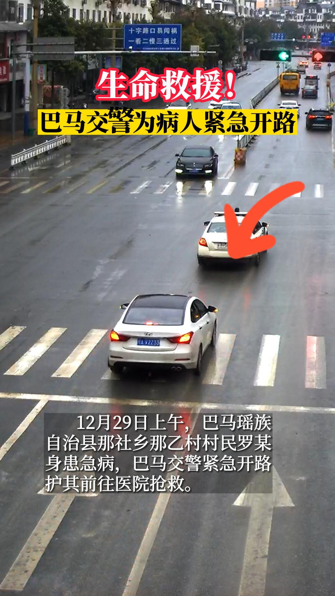 ������Ԯ����������Ϊ���˽�����·