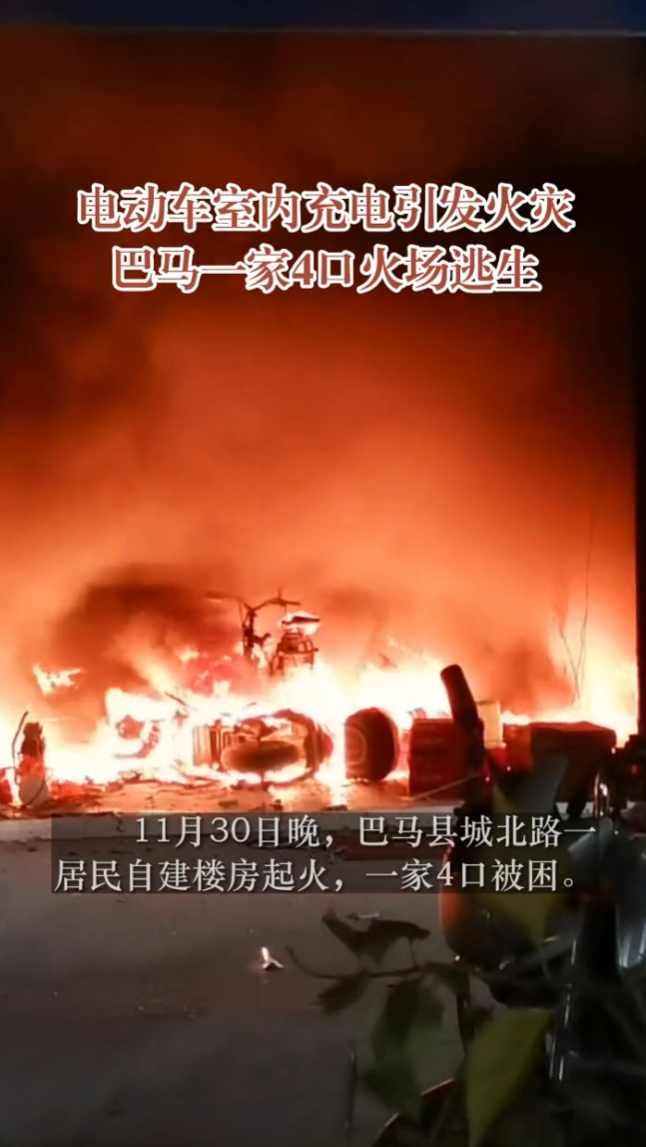 �綯�����ڳ����������,����һ��4�ڻ�����