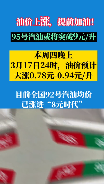 �ͼ����ǣ�95�����ͻ�ȫ��ӭ��9Ԫʱ��#�ͼ�#�ӳ� #����