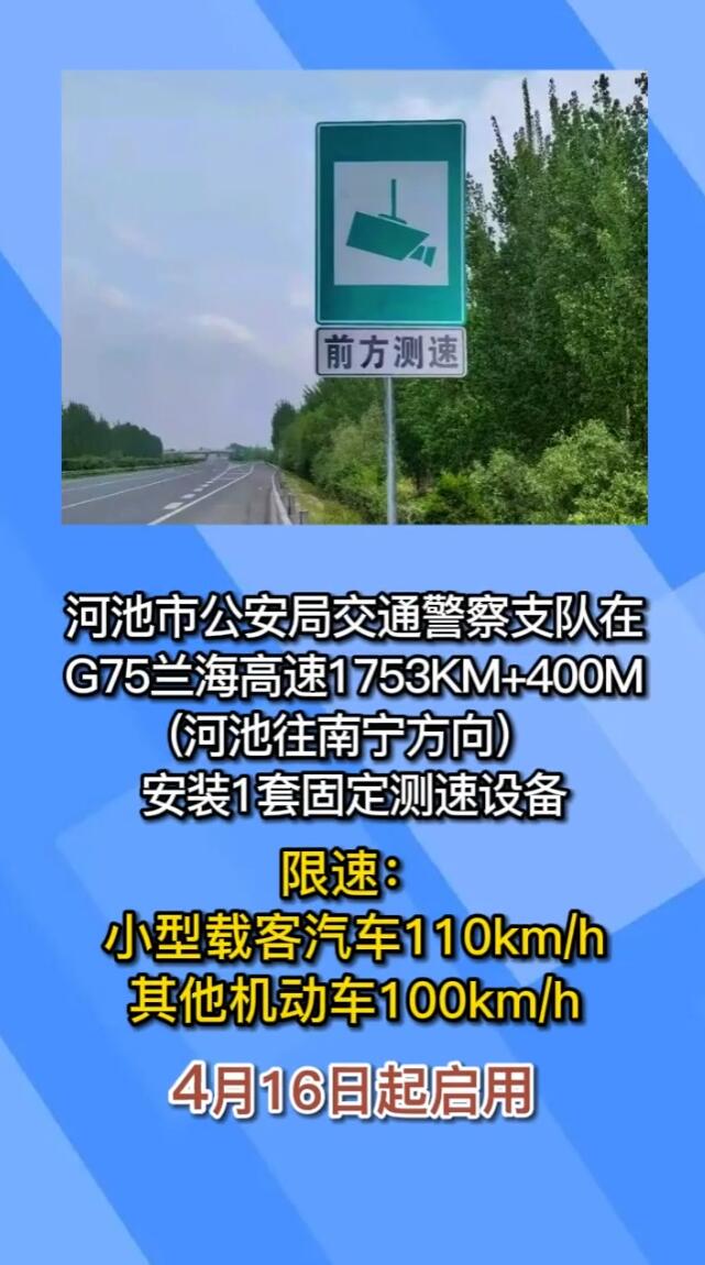 G75�������ٺӳ���������������1�׹̶������豸