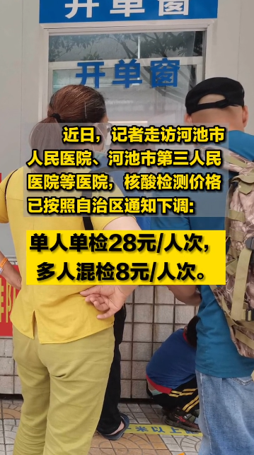 ��ǽ��������ҽԺ����������µ�