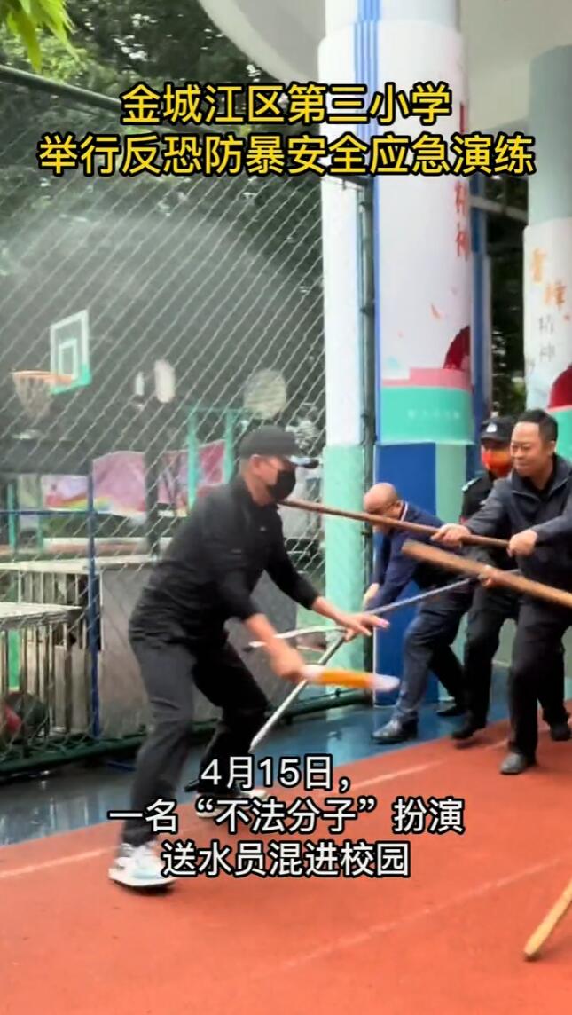 ��ǽ�������Сѧ���з��ַ�����ȫӦ������