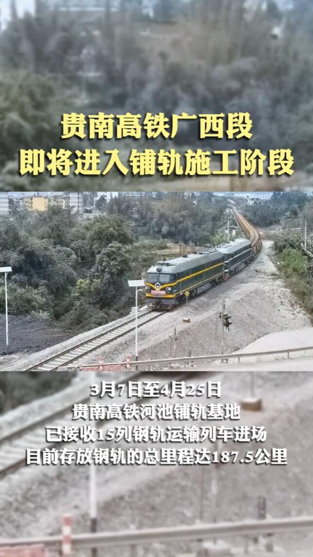 ���ϸ��������μ��������̹�ʩ���׶�