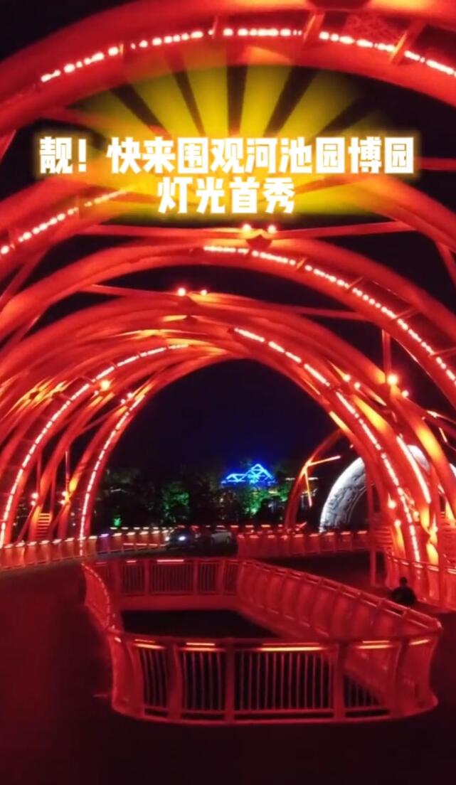 ��������Χ�ۺӳ�԰��԰�ƹ�����