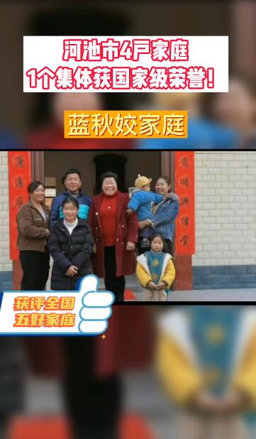 �ӳ���4����ͥ1���������Ҽ�����