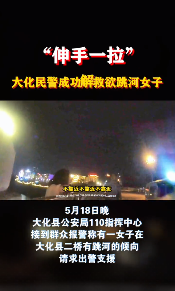 ����һ�������񾯳ɹ����������Ů��