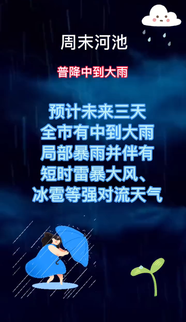 ��ĩ�ӳ��ս��е����꣡