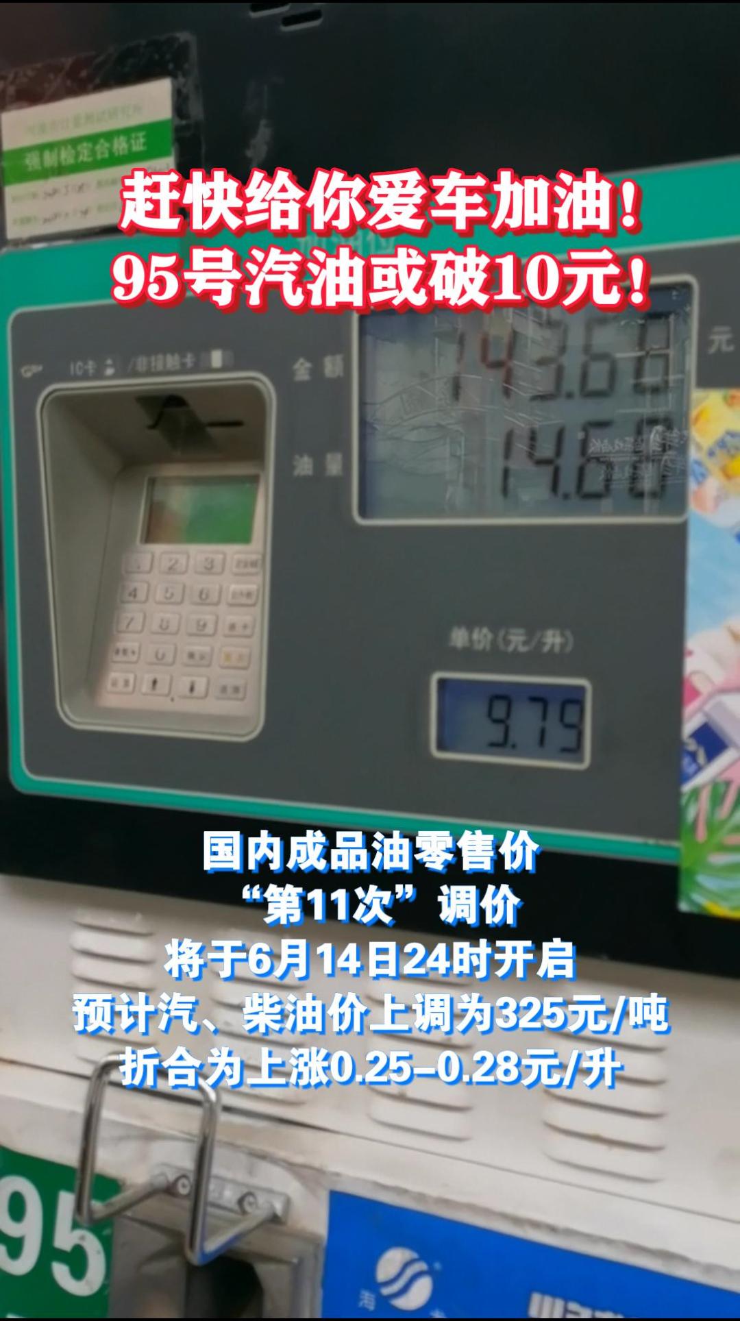 �Ͽ���㰮�����ͣ� 95�����ͻ���10Ԫ��
