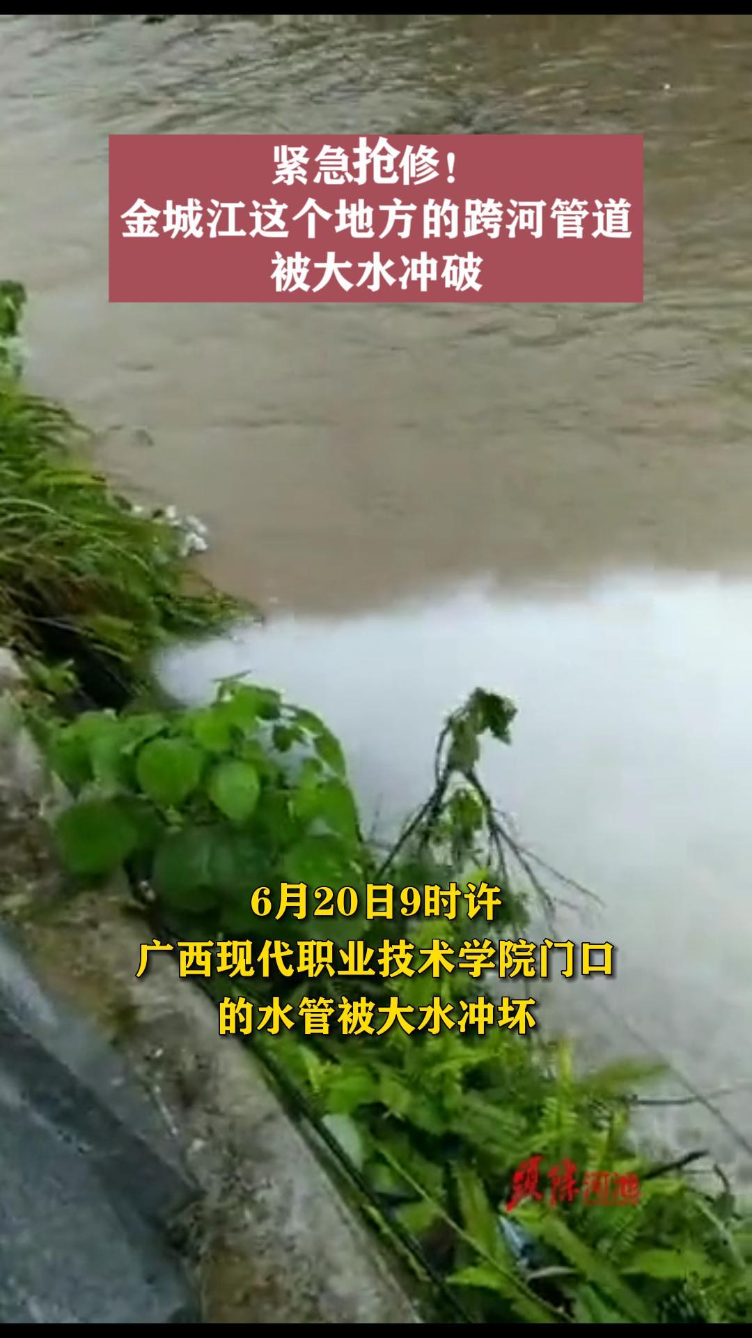 �������ޣ���ǽ�����ط��Ŀ�ӹܵ�����ˮ����
