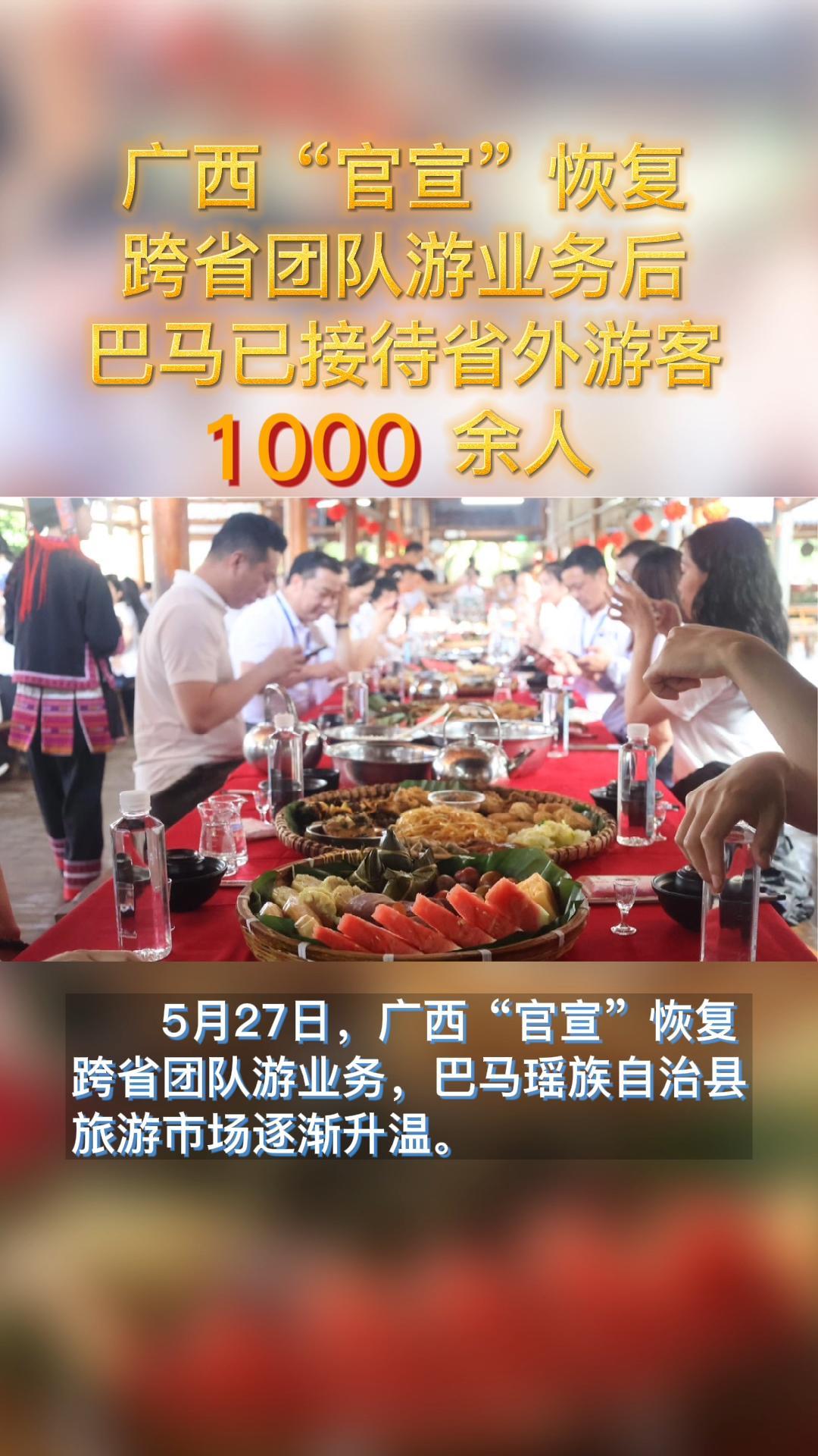 �������������ָ���ʡ�Ŷ���ҵ��󣬰����ѽӴ�ʡ���ο�1000����