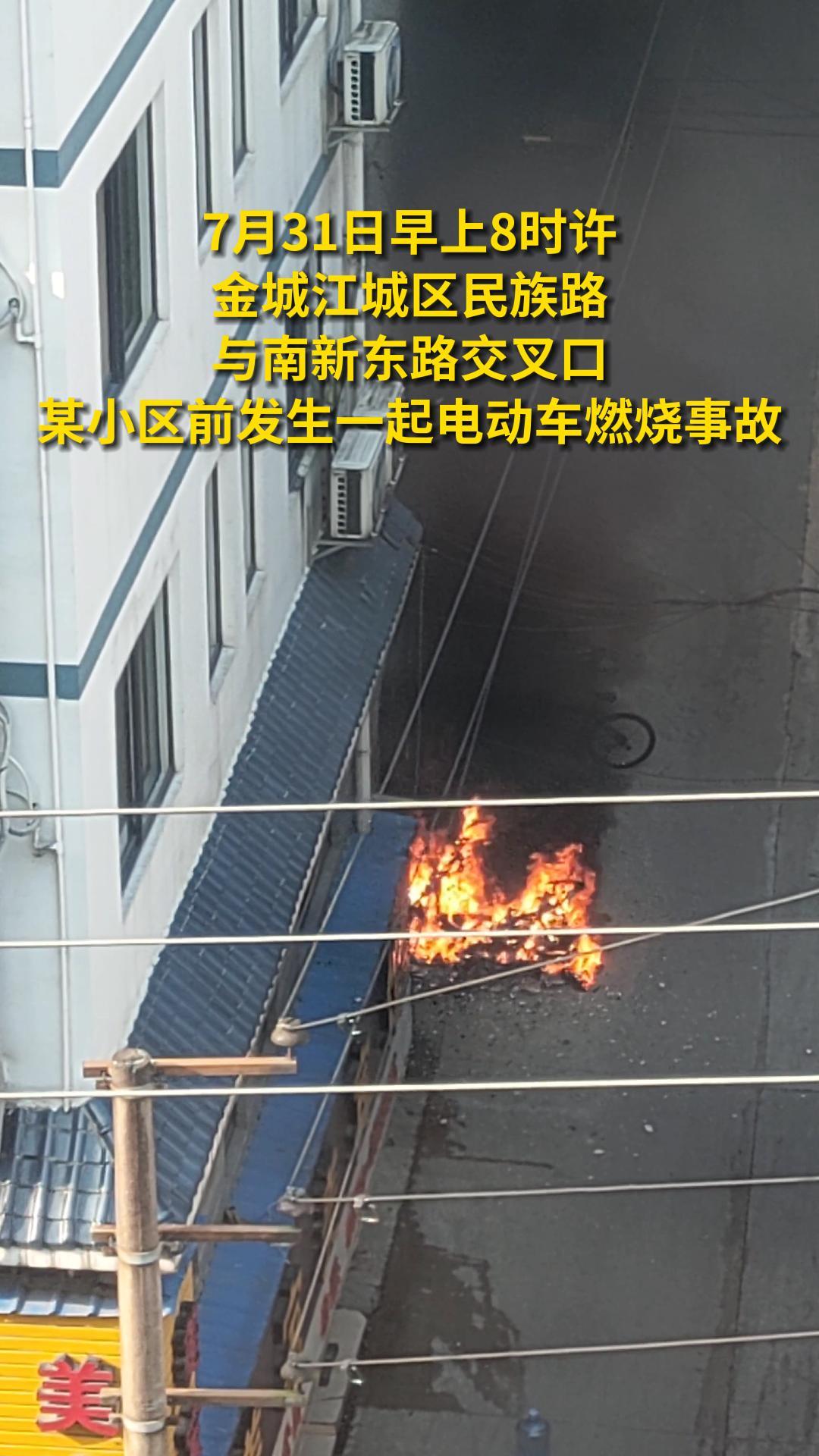 ��ǽ���������·�����¶�·�����ĳС��ǰ����һ��綯��ȼ���¹�