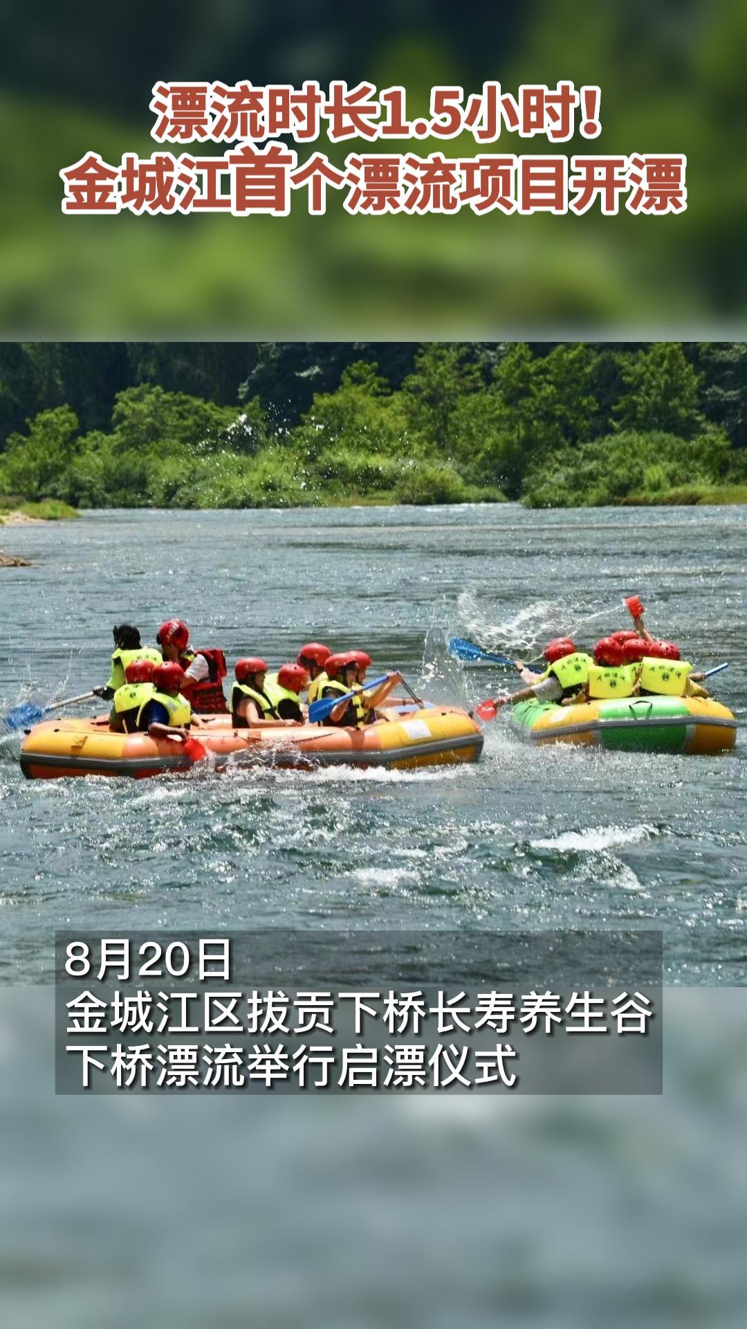 Ư��ʱ��1.5Сʱ����ǽ��׸�Ư����Ŀ��Ư